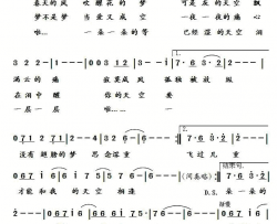 云的天空电视剧《天伦》主题曲简谱