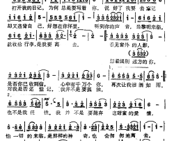 打开我的日记简谱-杨庆煌演唱