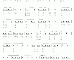 淀上桨声咿呀呀简谱-大民词/谢希良曲