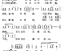 刀切莲藕丝不断简谱-电影《刘三姐》选曲