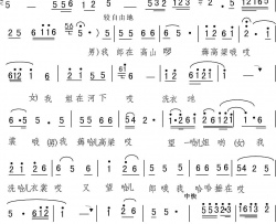 郎在高山薅高粱简谱