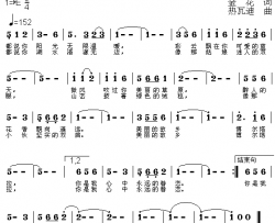 博尔塔拉简谱-你是我心中永远的眷恋