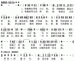 草原上的蒙古马简谱(歌词)-乌兰演唱-秋叶起舞记谱上传