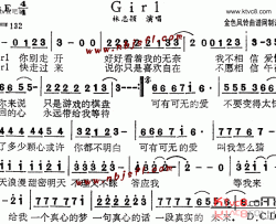 Girl简谱