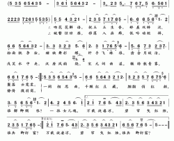 佳人曲简谱-袁冰演唱-许冬子/张志耕词曲
