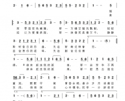 谁来赶走我的孤单简谱-韩晓辉演唱-于全莉、醉歌/韩晓辉词曲