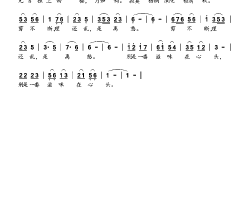 相见欢 · 无言独上西楼简谱