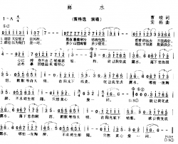 露水简谱-黄格选演唱