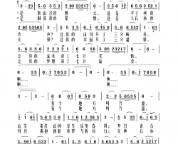 有个地方叫万盛简谱