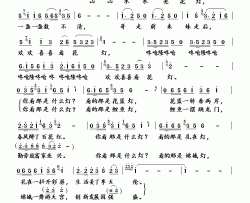 看山看水看中国简谱-张也演唱-王晓岭/胡廷江词曲
