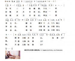 天涯人海知谁方简谱-捕鱼人演唱-王心田/王心田词曲