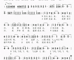 丝路彩虹王晓岭词孟卫东曲丝路彩虹王晓岭词 孟卫东曲简谱-王莉演唱-王晓岭/孟卫东词曲