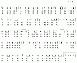 海若有因简谱(歌词)-许魏洲&黄景瑜演唱-谱友孤夜寒星521上传