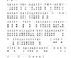 灞桥赋简谱-清风明月演唱-银燕/任春林词曲