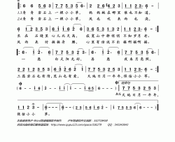 青青岩石一棵草（电视剧《乡下人•城里人•外国人》插曲）简谱-潘军演唱-岭南印象制作曲谱