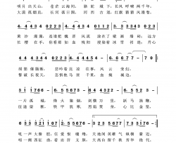 风起高台简谱