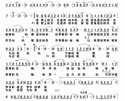 草原上的月亮简谱-苏日塔拉图词 乌日丽嘎曲金泉-