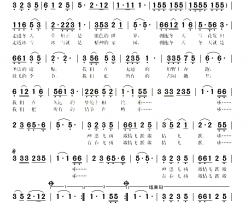 拥抱冬天简谱-燕尾蝶上传者:秋叶起舞演唱