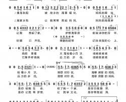 海草房里的妈妈简谱