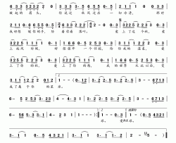 爱上你的秋简谱(歌词)-徐誉滕演唱-桃李醉春风记谱