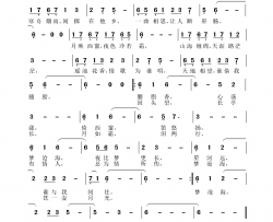 梦沧海简谱-王棋乐演唱-王俊/杨仪秀词曲