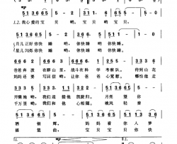 摇篮曲施光南曲简谱-罗天蝉演唱