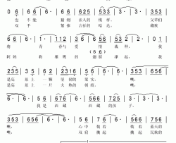 西藏的孩子简谱(歌词)-德乾旺姆演唱-秋叶起舞记谱