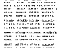 心中的牵挂李文学二胡演奏、酷哥繁心曲编简谱-李文学（二胡）演唱-李大江/酷哥繁心词曲