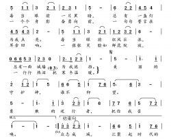 召唤敬献给奋战在抗疫前线的勇士们简谱