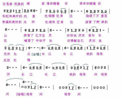 长江我的母亲河简谱