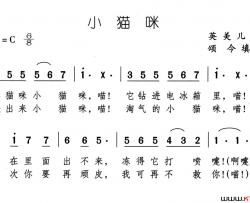 小猫咪又名：淘气的小猫咪简谱