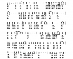 任丘吟简谱-泽琴演唱-作曲：刘泽湖词曲