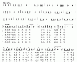 仫佬山乡绿油油简谱-表演唱