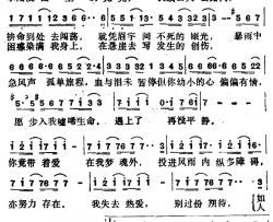 人在边缘香港电视剧《人在边缘》主题歌简谱