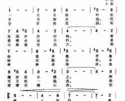 秋叶简谱-B·涅恰耶夫演唱