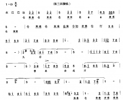 九尽春回右杏花开简谱