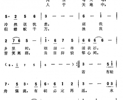 家住珠江简谱-电视剧《大地恩情》主题歌