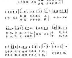 好一个杜鹃花简谱