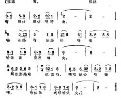 除草歌简谱-台湾卑南族民歌