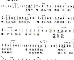 嘴皮儿巧简谱