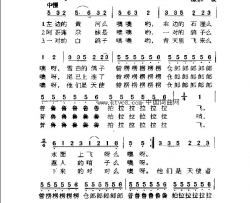 一对鸽子虚空里飞简谱