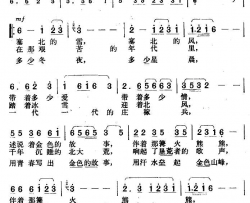 金色的故事简谱