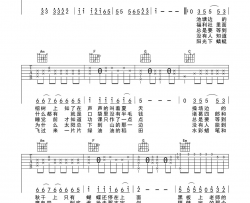童年指弹版吉他六线谱简谱