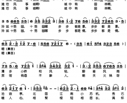 十笏园情思简谱