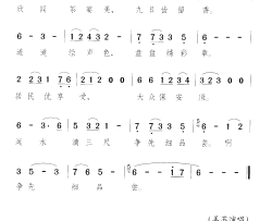 茶宴简谱-姜苏演唱-邬梦兆/颂今词曲