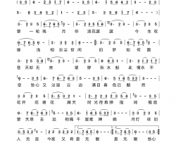 望月吟简谱-春风得意演唱-金韵、好歌/曹本军词曲