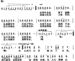 爱的花海简谱