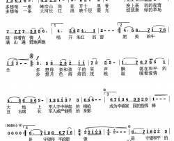 一个士兵的梦想简谱-宋祖英演唱-樊孝斌/龙伟华词曲