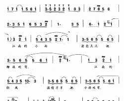 江南的畅想简谱-樊孝斌词/梁生安曲