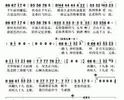 一路飞奔唱情歌简谱